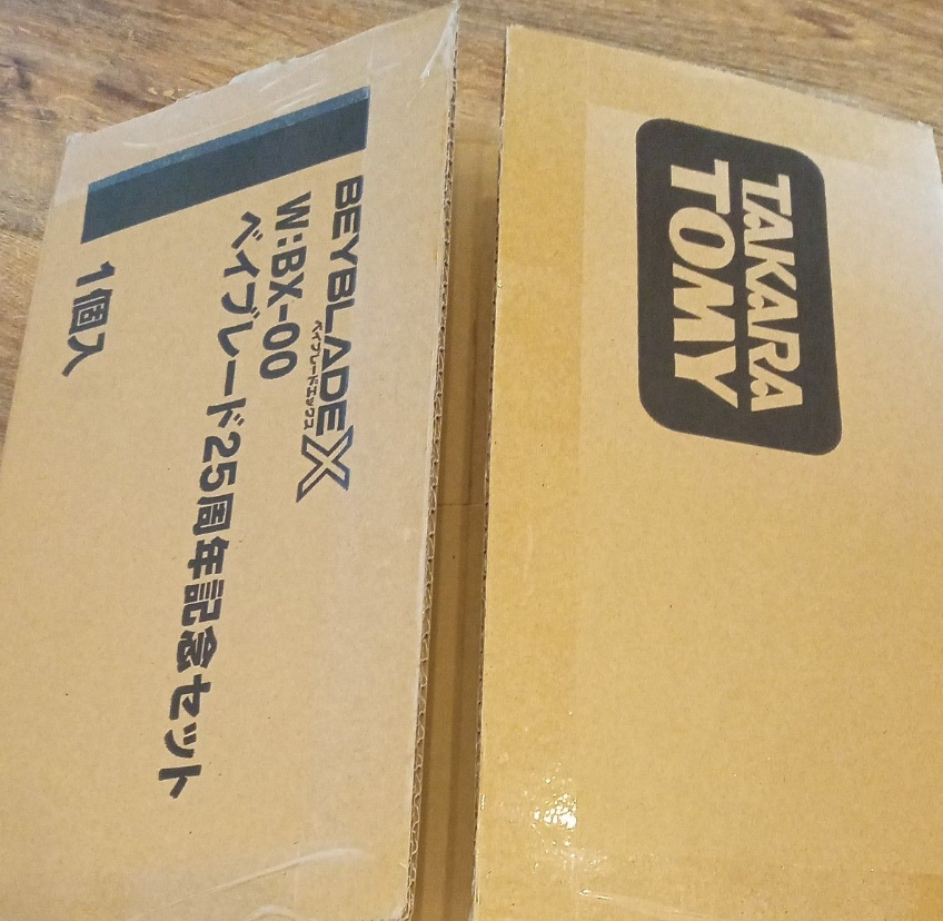 TAKARA TOMY BEYBLADE X BX-00 BEYBLADE 25TH ANNIVERSARY SET TAKARA TOMY BEYBLADE X BX-00 BEYBLADE 25TH ANNIVERSARY SET