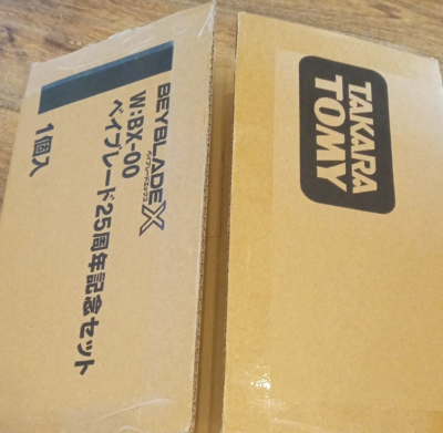 TAKARA TOMY BEYBLADE X BX-00 BEYBLADE 25TH ANNIVERSARY SET TAKARA TOMY BEYBLADE X BX-00 BEYBLADE 25TH ANNIVERSARY SET