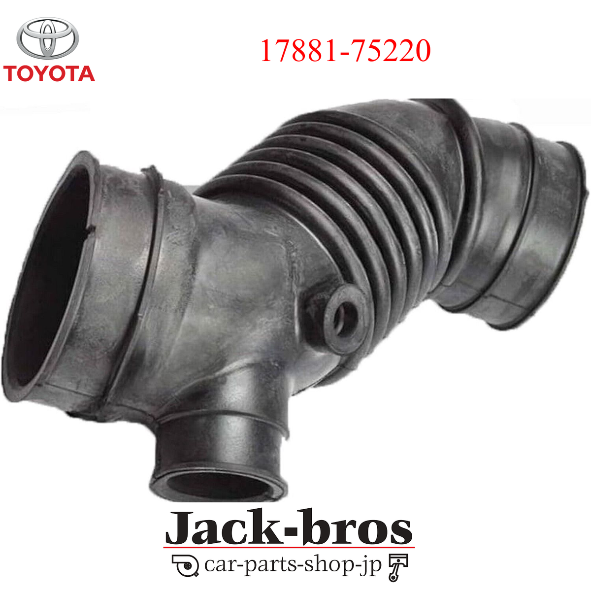TOYOTA Genuine OEM LAND CRUISER PRADO RZJ120 Air Cleaner Hose No.1