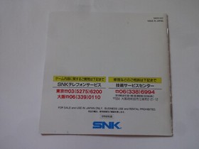 SAMURAI SPIRITS SHODOWN 4 AMAKUSA NEO GEO CD SNK 1996 w/Obi NTSC-J From Japan