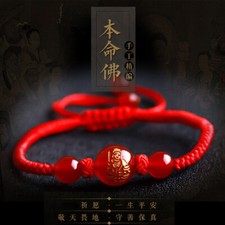 Natural Red Agate Red Rope Bracelet, Transport Bead, Void Hidden Bodhisattva