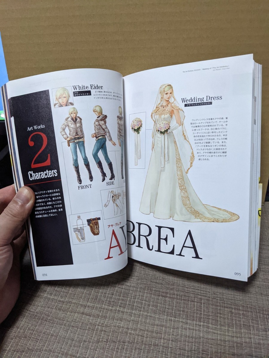 PARASITE EVE Official Design works Art Book○ | eBay