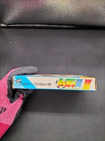 Famicom TCFT6 Captain Tsubasa 2