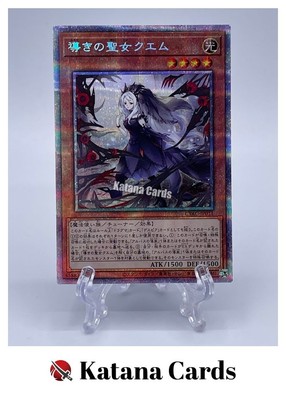 Yugioh Karten | Guiding Quem, der Tugendhafte Prismatic Secret Rare | CYAC-JP...