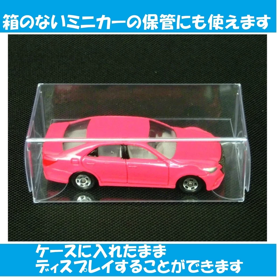 KINOKINO mini car clear case storage (3.0 x 4.0 x 8.2 cm, 120 pieces set) - Image 4 of 4
