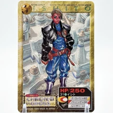 Play Station RPG Chrono Cross Card 1999 Vintage Ishit Square Enix Bandai Japan