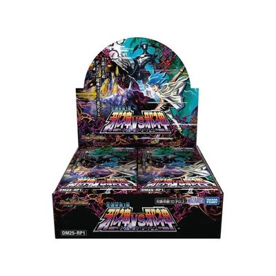 Duel Masters Royal Road Double Vol. 1 DM25-RP1 Booster Pack Box TCG JAPAN |  eBay