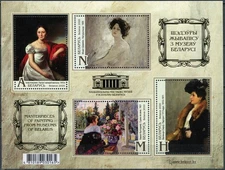 Belarus 2020. Masterpieces from Belarusian Museums (MNH OG **) Miniature Sheet