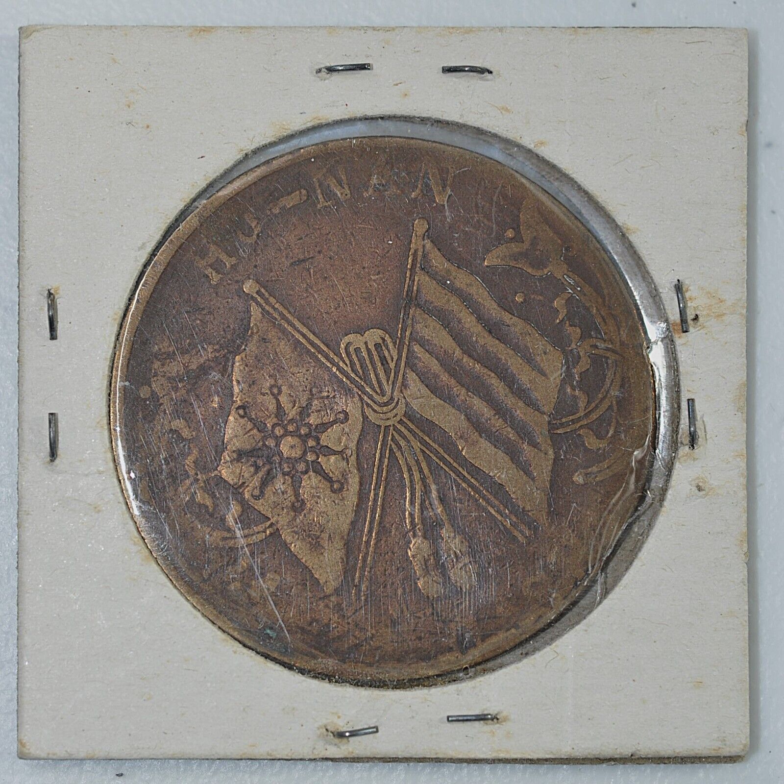 Picture 3 of 4