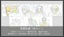 Demon Slayer Mugen Train Fukusei Genga Keyframes from Japan 7 sheets