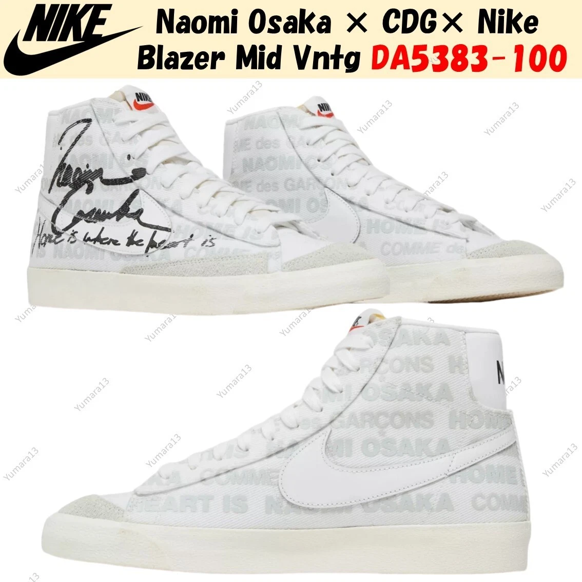 Naomi Osaka x Comme des Garçons x Nike Blazer '77 Mid Home Is