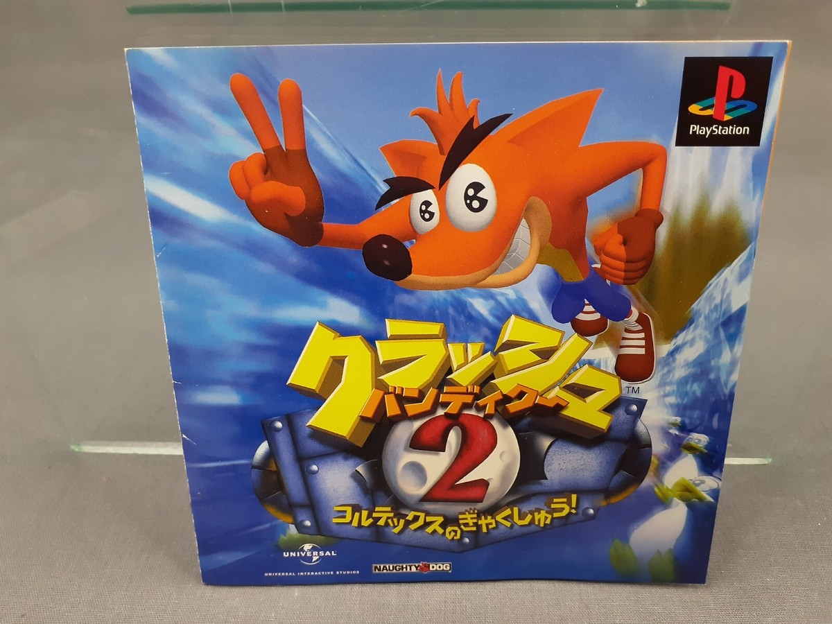 CRASH BANDICOOT ストラップ　2個セット Crash Bandicoot 2: Cortex Strikes Back 100% (PS1) - Full