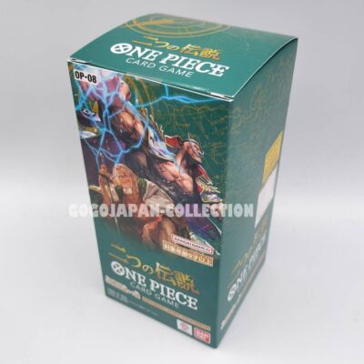 ONE PIECE カードゲーム OP 11 2 box テ-プ付き‼️ 楽天市場】ラッピング対応 ワンピース OP-08 ワンピース カード