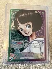 Lim/Rimu P-L Alt Art Leader OP09-022 - Japanese One Piece Card Game