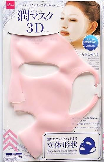 Daiso Japanese Skincare Reusable Silicone Face Sheet Mask Holder Hydrating