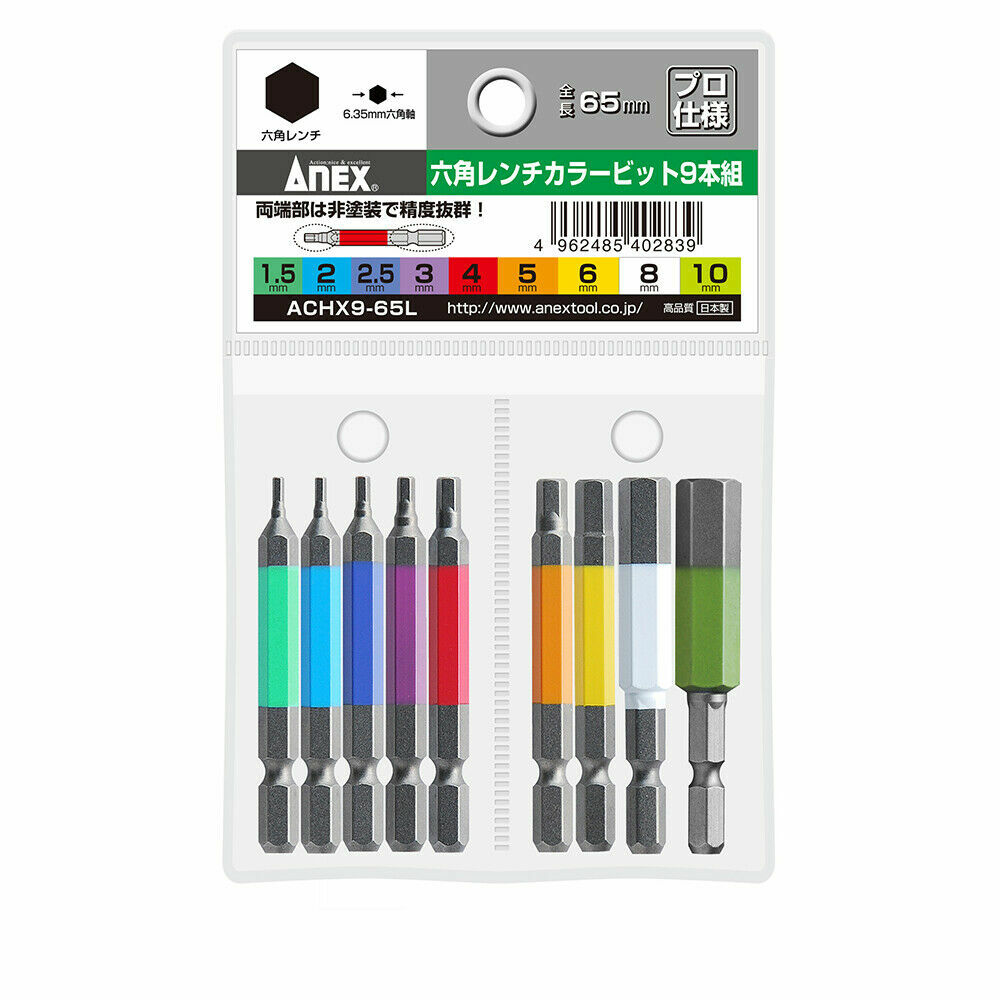 ANEX Color Screwdriver Hex Wrench Bit Set 65mm ACHX9-65L 9pcs