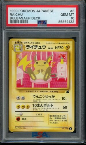 Pokemon Raichu #3 1999 japonés VHS conjunto de introducción Bulbasaur mazo TCG PSA 10 - Imagen 1 de 2