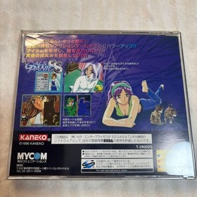 Sega Saturn Software GALS PANIC With Manual Used 1996 Kaneko Japan Retro Game