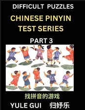 Difficult Level Chinese Pinyin Test Series (Part 3) - Test Your Simplified Manda