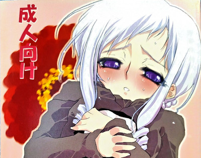 Botan Raion - Futa Manga Japanese A4 20-26 Seiten [24-01]