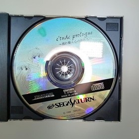 Sega Saturn Etude Prologue Shaking Heart Shape JPN Limited Edition Rare Video Ga