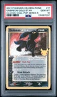 2021 Pokemon Celebrations Classic Pop Series 5 #17 Umbreon Gold Star PSA 10🔥