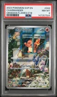 2023 POKEMON SVP EN-SV BLACK STAR PROMO #044 CHARMANDER PSA 8
