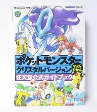 POKEMON Crystal version Official Guide Book Japanese Edition