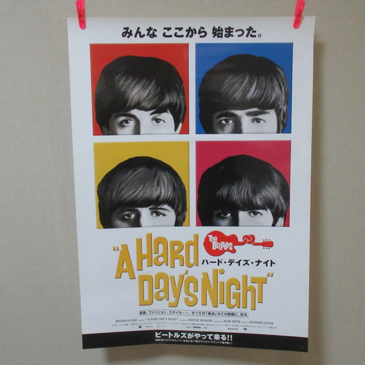 BEATLESポスター BEATLES vertical 24 1/2