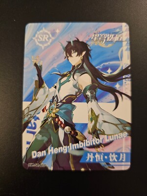 Honkai Star Rail Impact Card Dan heng imbibitor lunae SR-007 Thick Stock Goddess