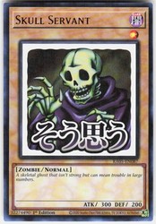 Skull Servant RA05-EN087 Ultra Rare 1st Edition