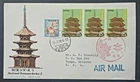 Japan Stamps 1969 FDC SC # 983 (strip of 3) - Anrakuji Temple, Posted to US