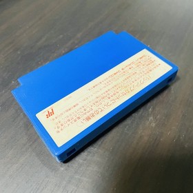 Joy Mech Fight Nintendo Famicom 1993 Japanese Version HVC-JM Action Retro