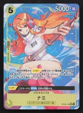 Nami OP08-106 Two Legends for sale | eBay