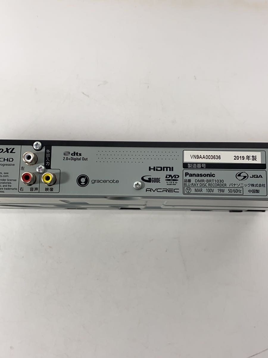 Panasonic Blu-ray DVD Recorder Home Cloud Diga DMR-BRT1030