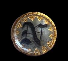 Antique Equestrian Bridle Rosette Letter N Brass Glass Black Gold 1 & 1/2"