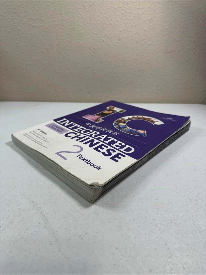 Integrated Chinese 2 Textbook - Paperback, by Yuehua Liu; Tao-Chung - GOOD - Image 2 of 4