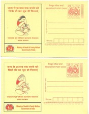 INDIA 1975 25 (P) Meghdoot Post Card Rock-Cut Radhas Mahabalipuram MAJOR VARIETY