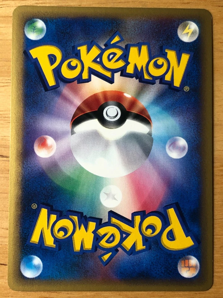 Octillery Pokemon 2002 Holo E-Series Wind from the Sea Japanese 040/087 NM- - Image 2 of 4