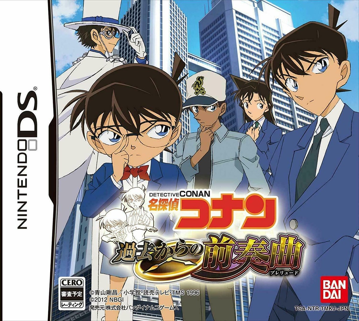 Detective Conan: Kakokara no Zensou Kyoku NDS Bandai