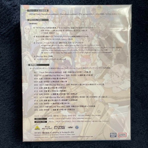 New Macross F Blu-ray Box Limited Release Macross Frontier BCXA-1810 F/S - Picture 2 of 5