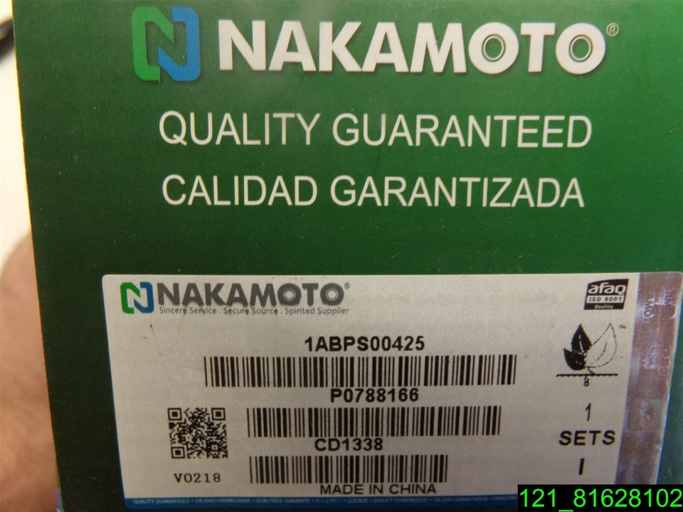 Nakamoto Front Posi Ceramic Brake Pad Kit 1ABPS00425 Sentra SE-R Spec-V Rogue - Image 2 of 2