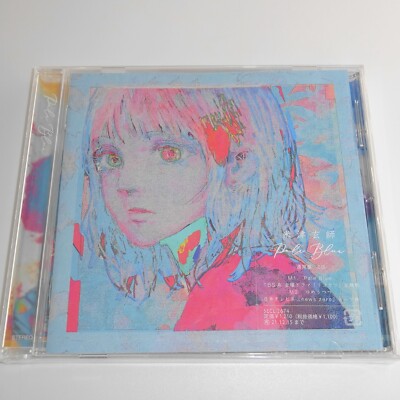 Kenshi Yonezu Pale Blue CD Regular Edition | eBay