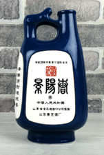 BAIJU - BOTTIGLIA VUOTA - LIQUORE CINESE - IN CERAMICA - 20 CM