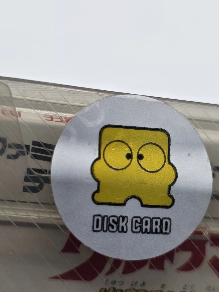 Ultraman 2 - Shutsugeki Katoku Tai New Famicom Disk System New Rare US Seller - Image 3 of 4