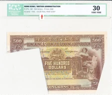 Hong Kong Bank Hong Kong $500  Color Trial Print Scrap ICG  30