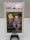 2025 POKEMON DRI EN-DESTINED RIVALS HYPER RARE TEAM ROCKET'S MEWTWO EX PSA 10