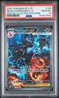 2025 POKEMON PFL EN-PHANTASMAL FLAMES #125 MEGA CHARIZARD X EX PSA 10