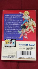 CAPCOM Mighty Final Fight Famicom Software