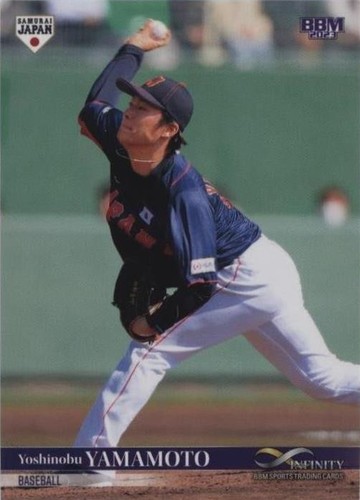 2023 Yoshinobu Yamamoto /25 BBM Glory Glorious3D | eBay